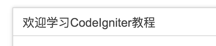 /2016/02/codeigniter-1/04.png